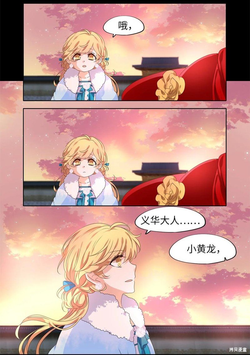 第221话