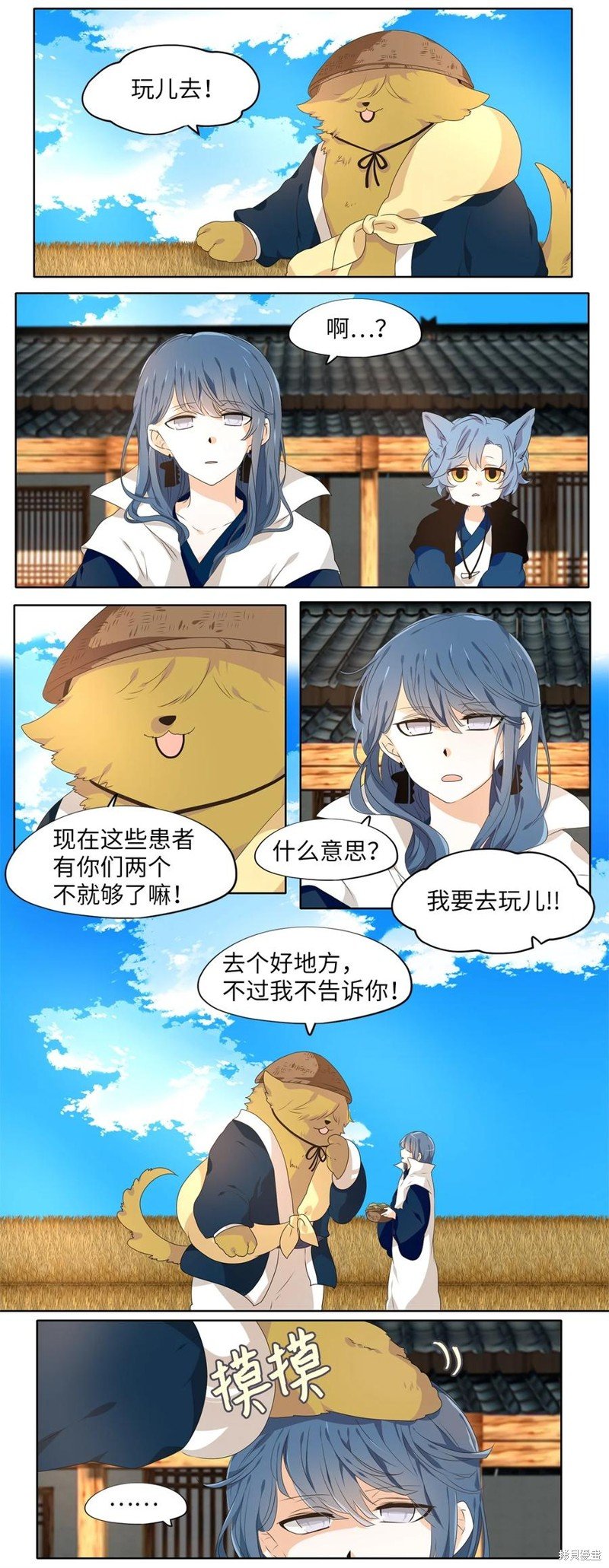 第222话