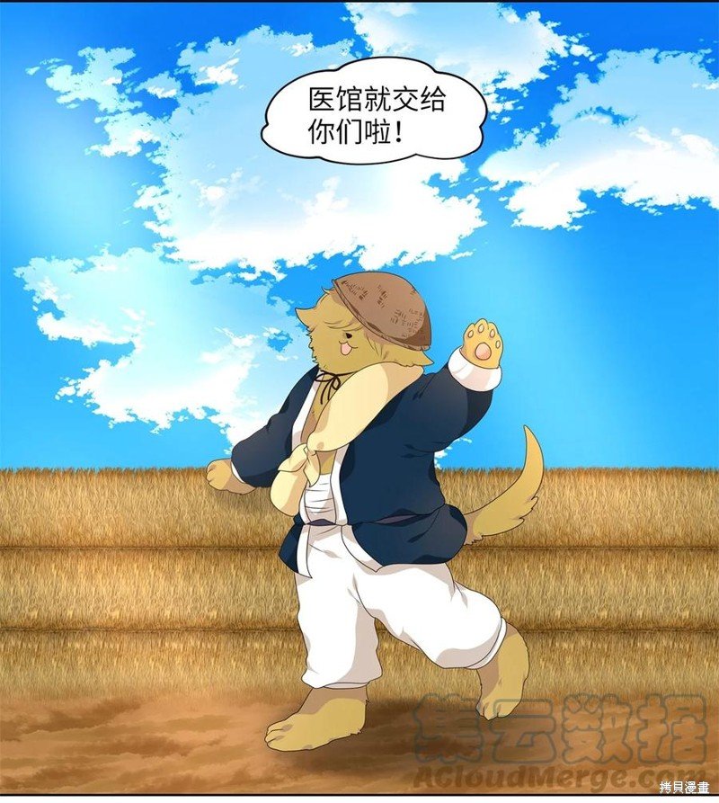 第222话