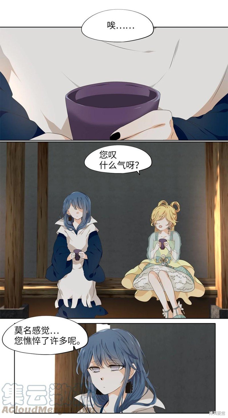 第222话