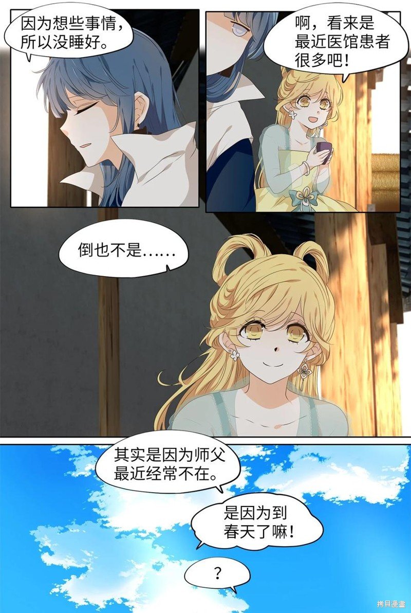 第222话