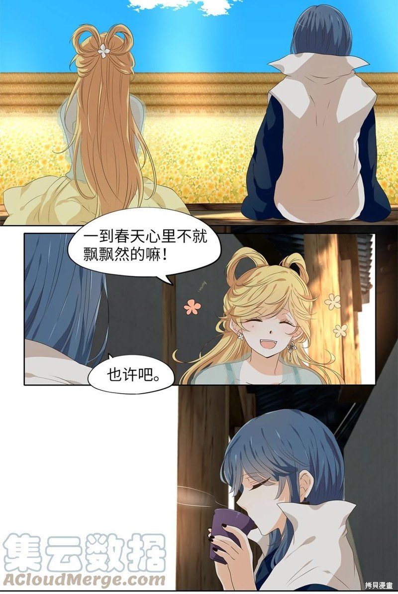第222话