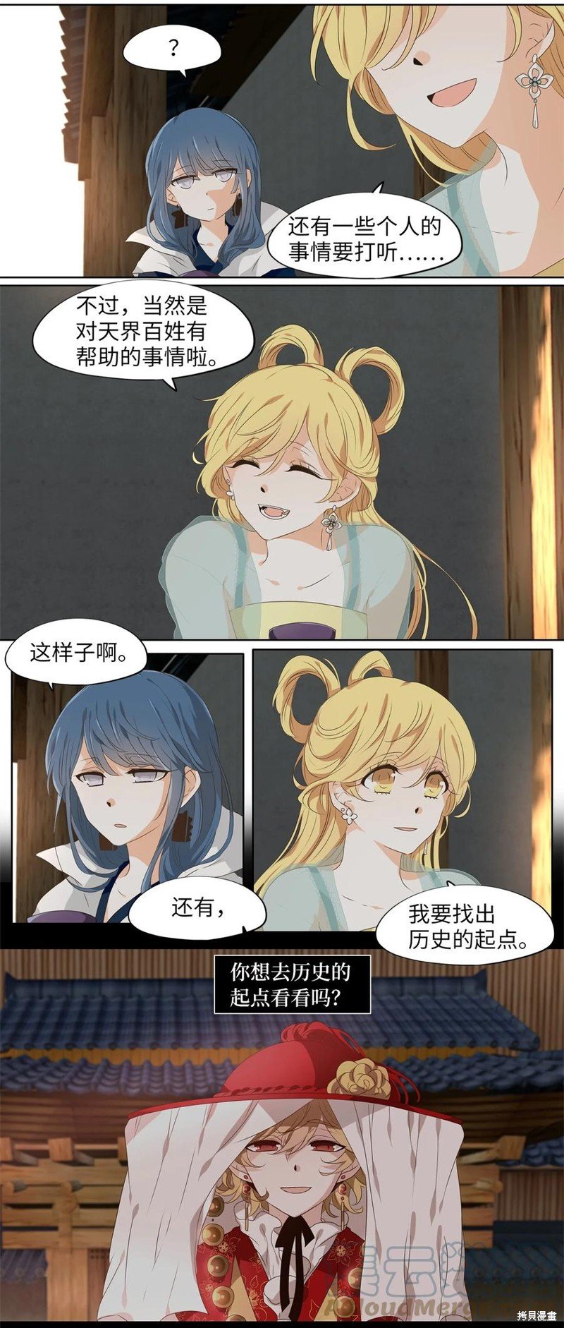 第222话