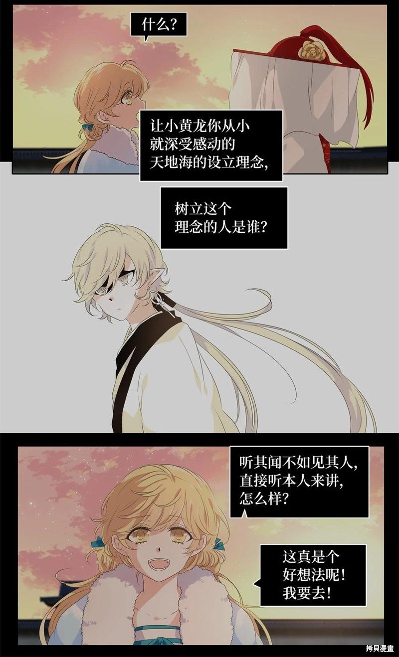 第222话