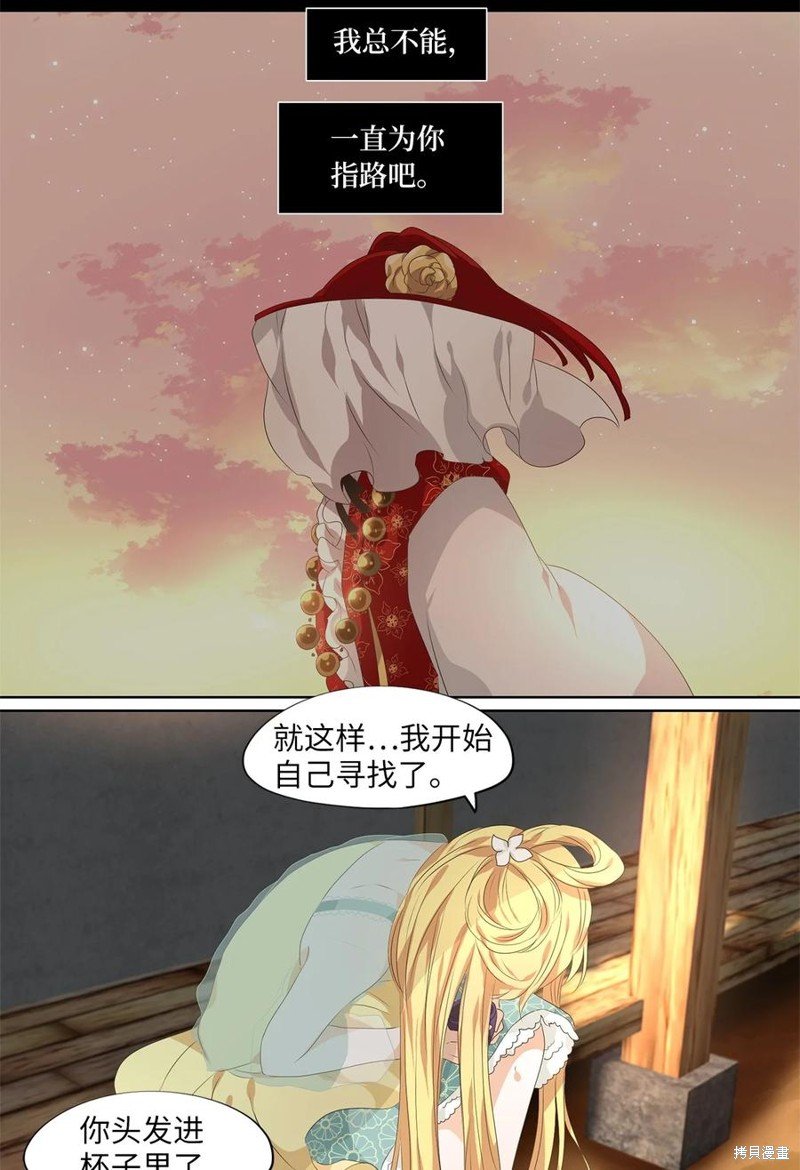 第222话