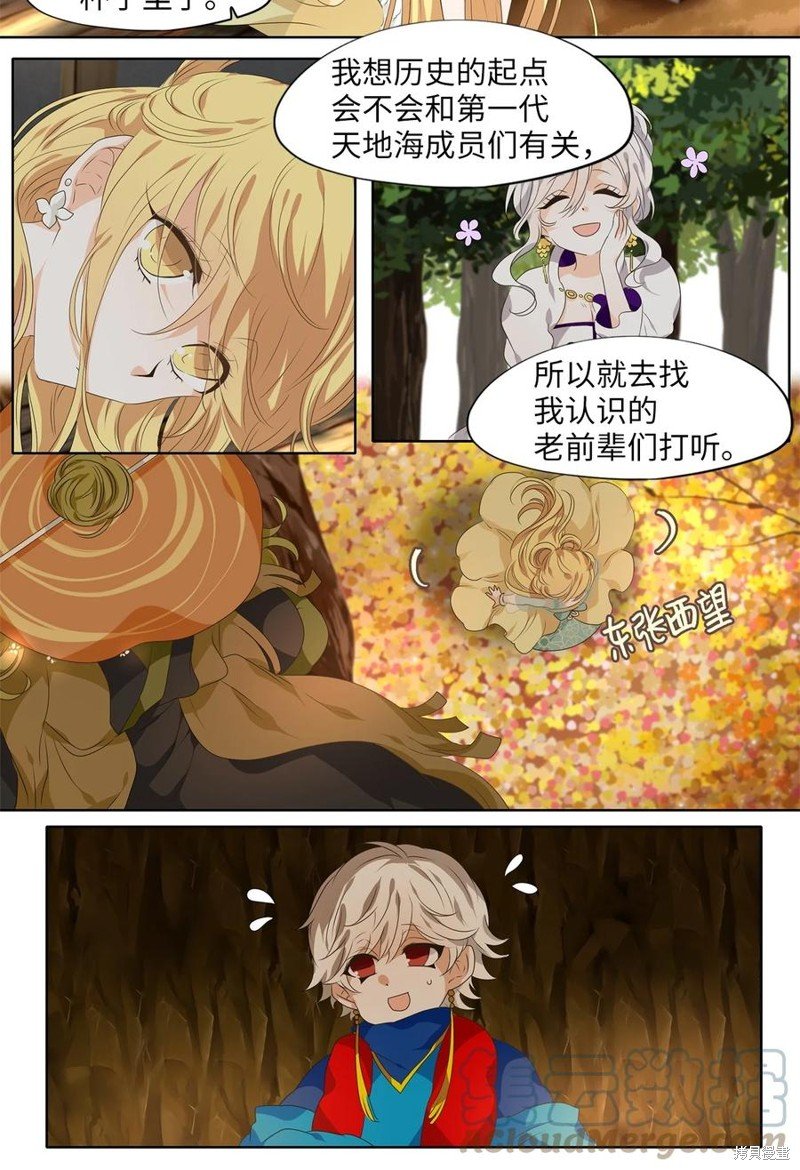第222话