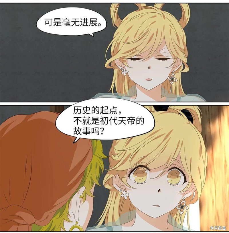 第222话