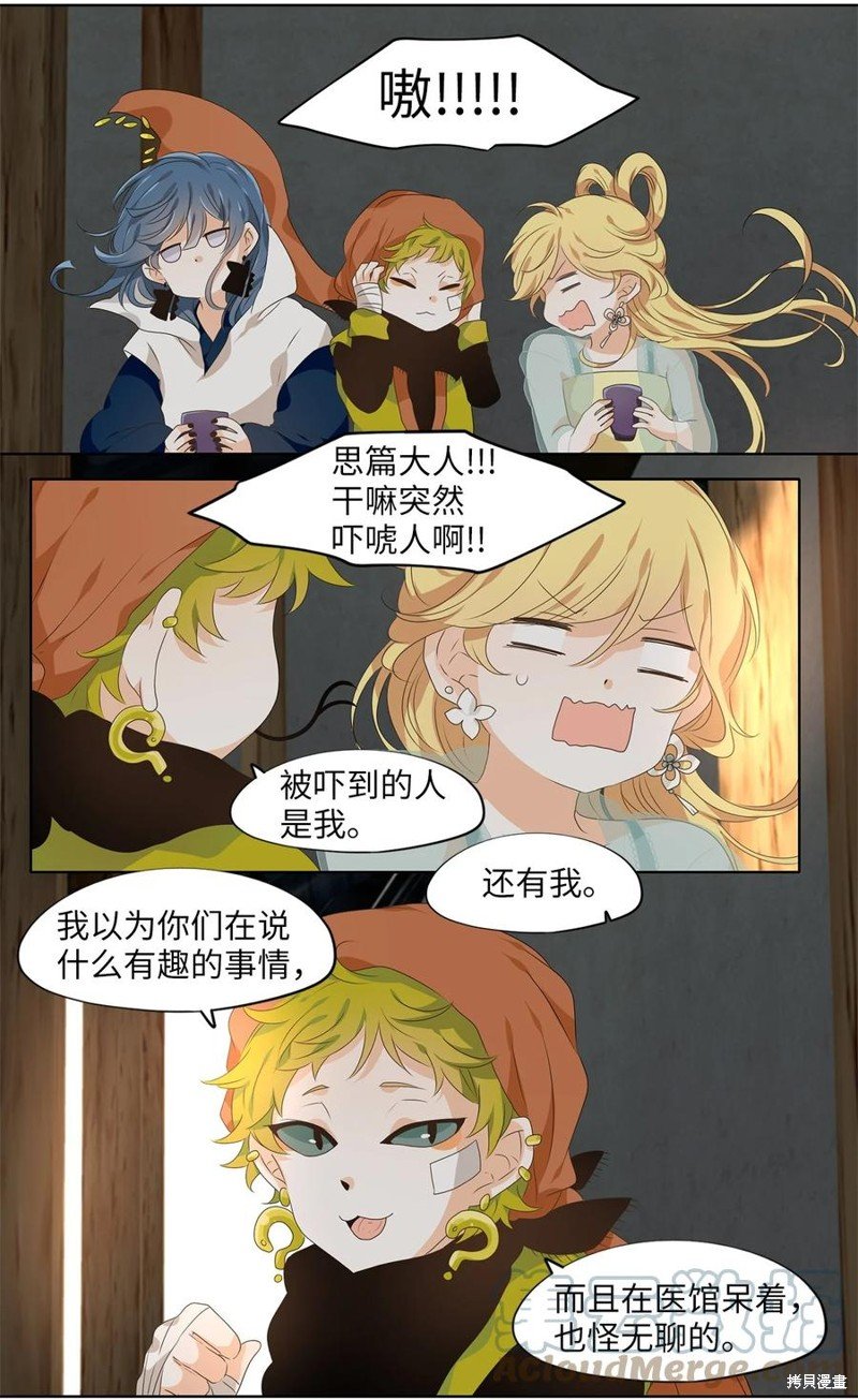 第222话