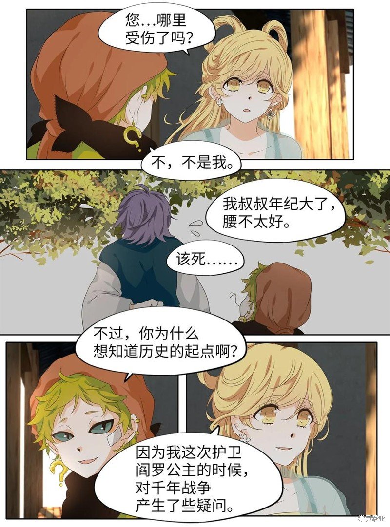 第222话