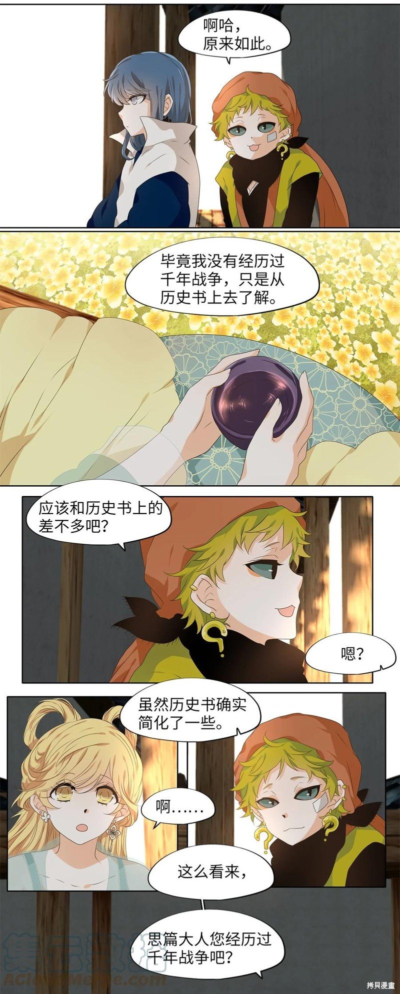 第222话