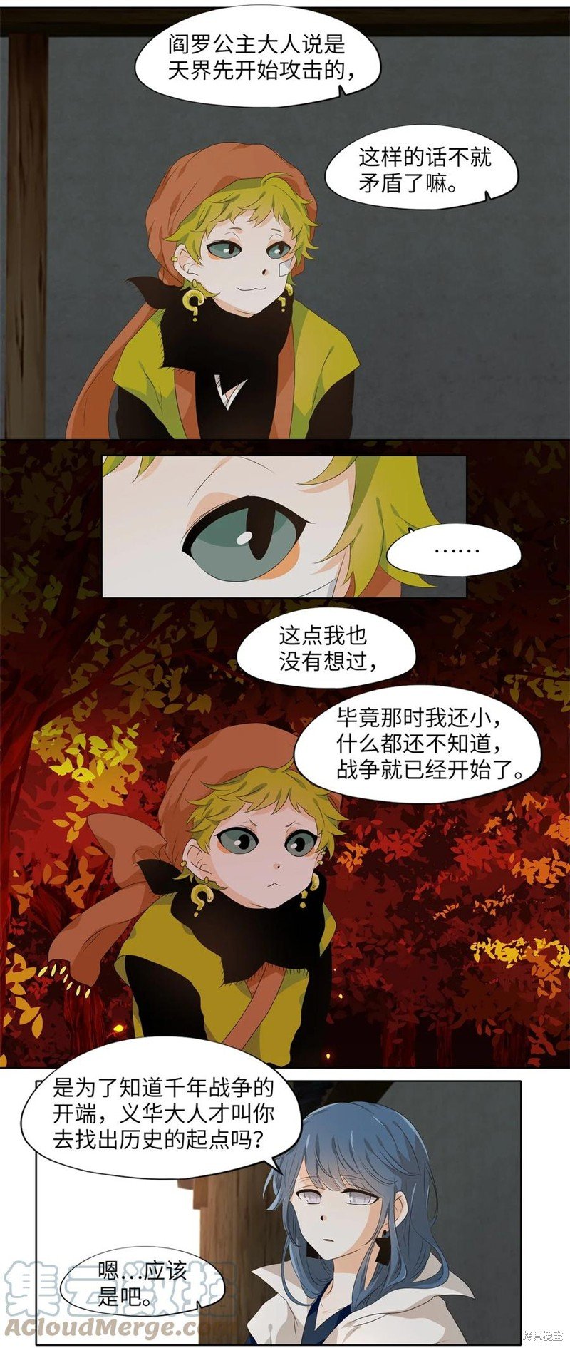 第222话