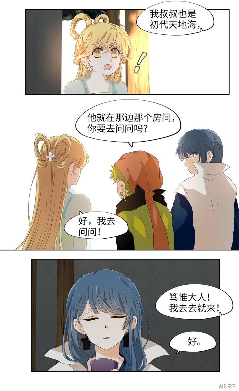 第222话