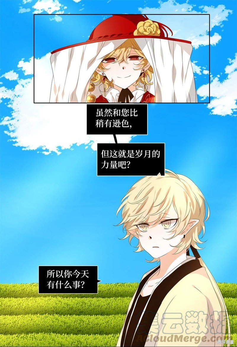 第223话