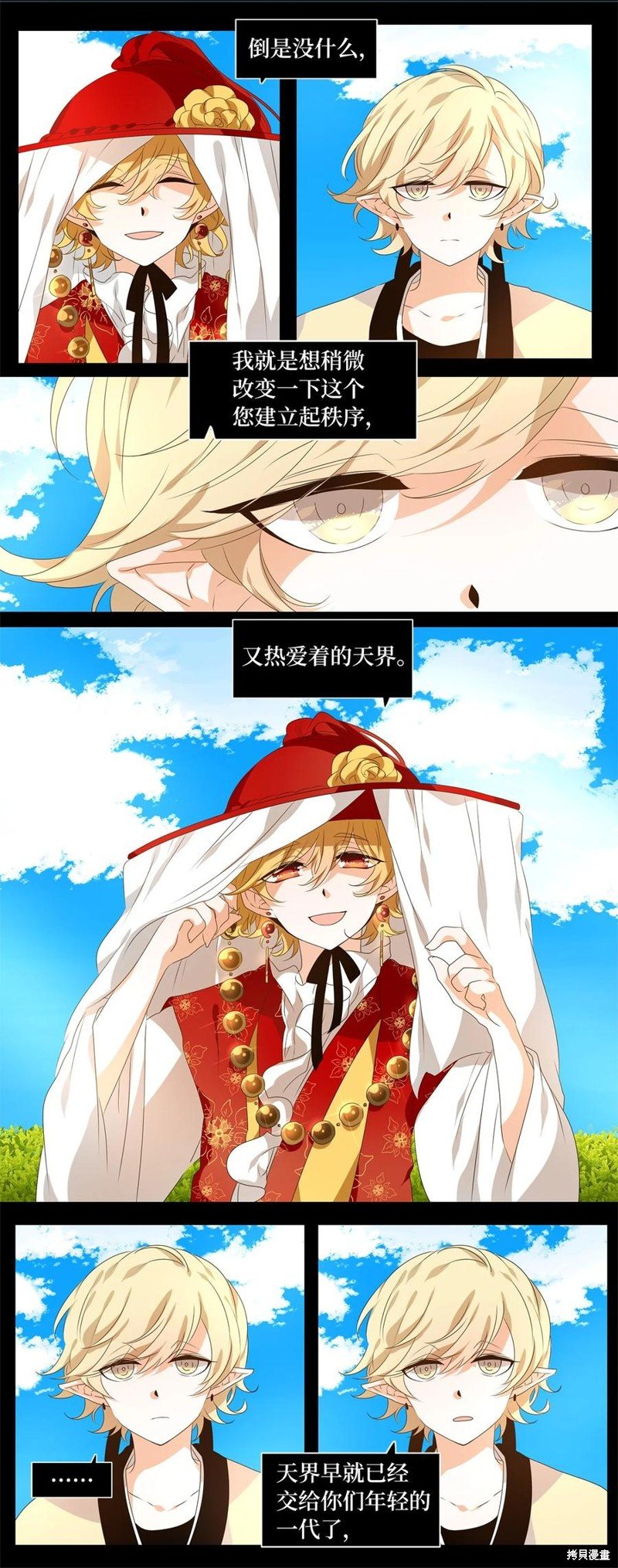 第223话