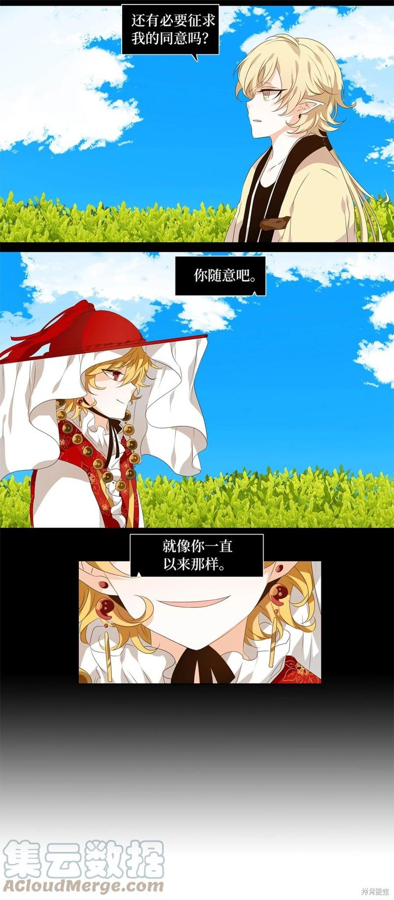 第223话