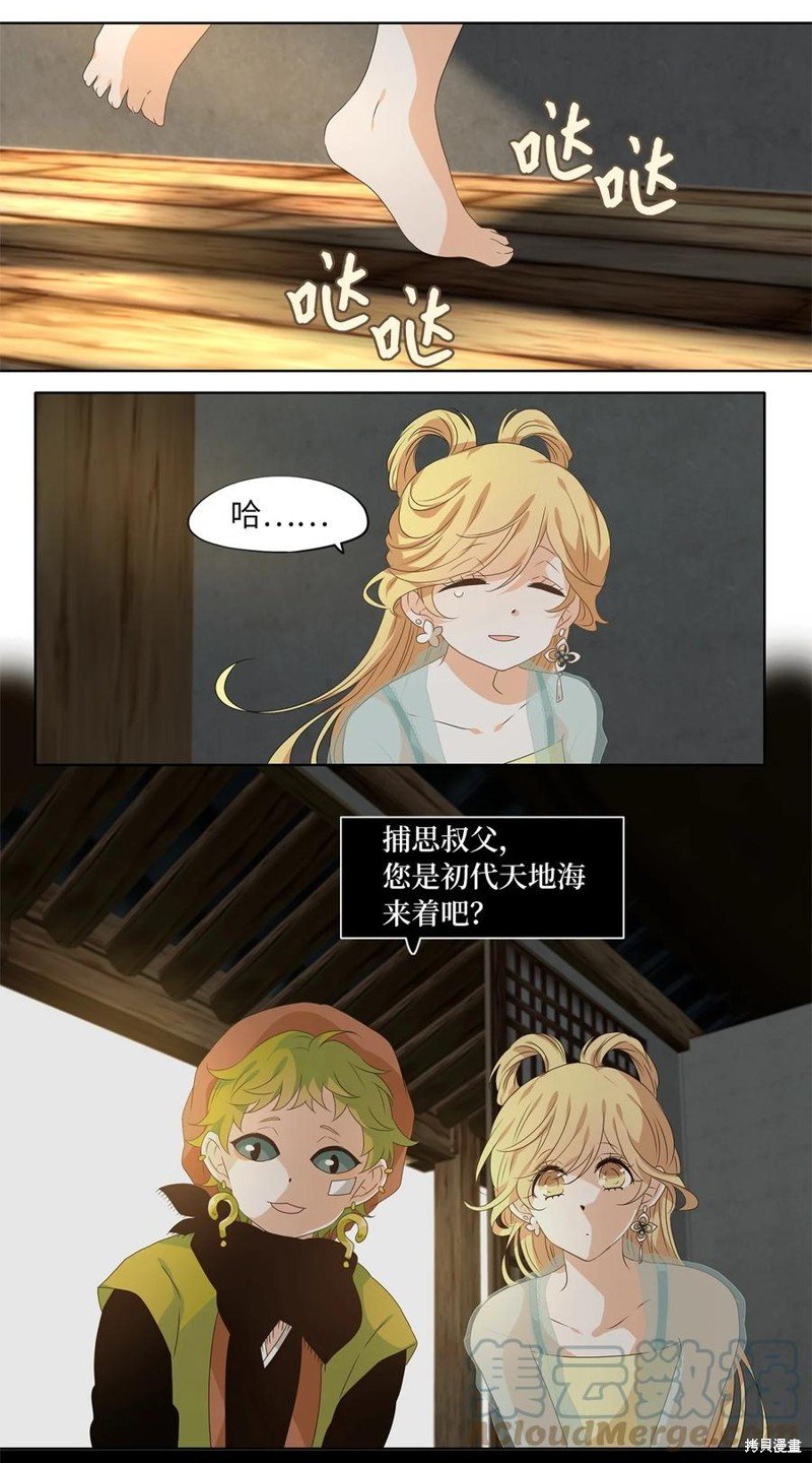 第223话