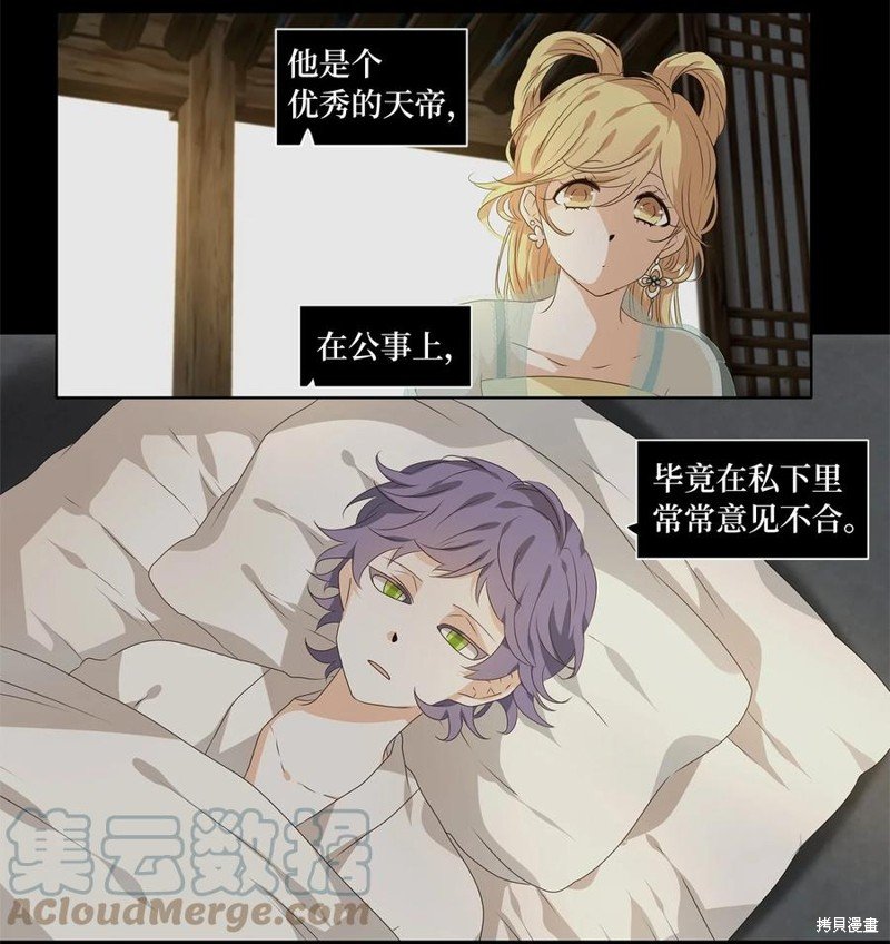 第223话
