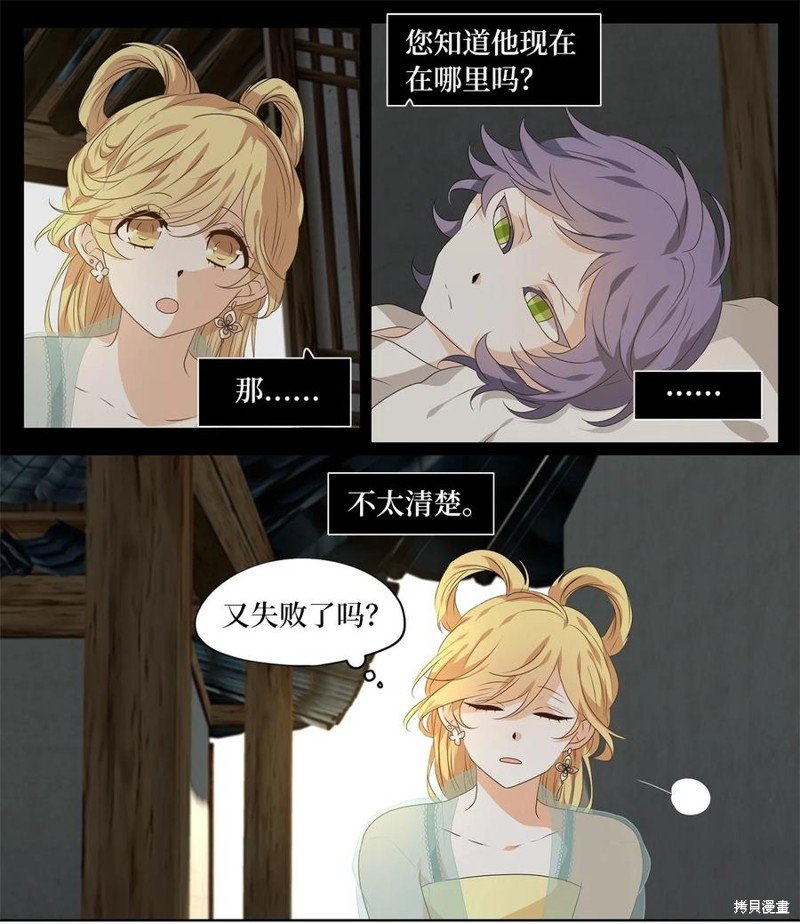 第223话