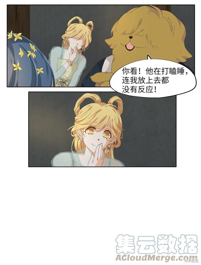 第223话
