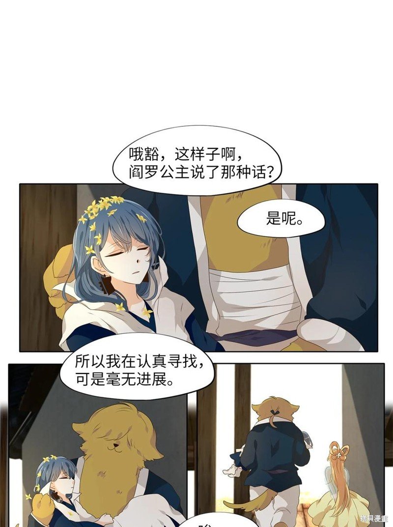 第223话