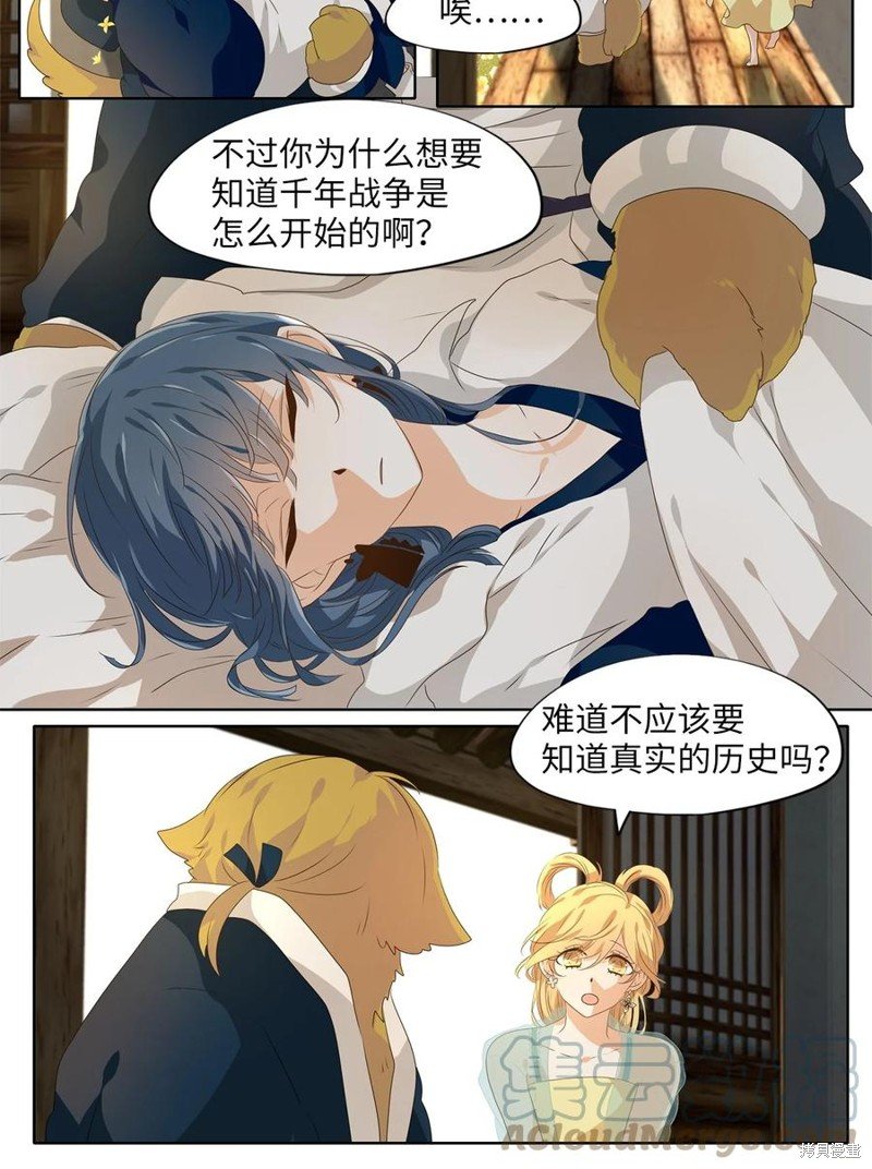 第223话