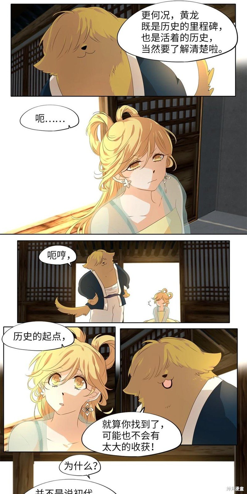 第223话