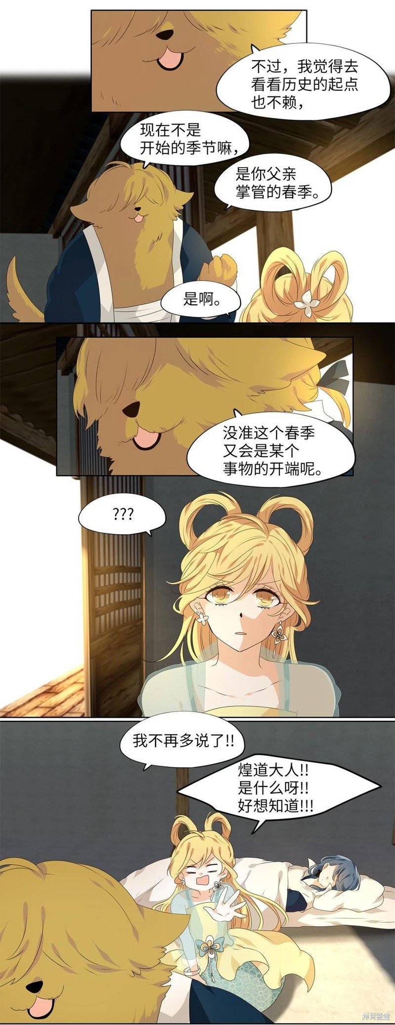 第223话