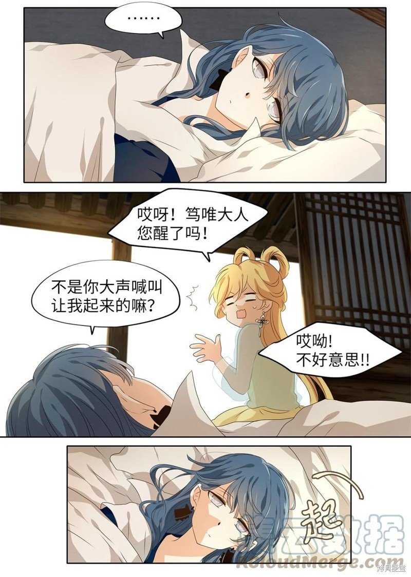 第223话
