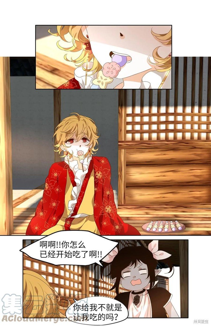 第223话