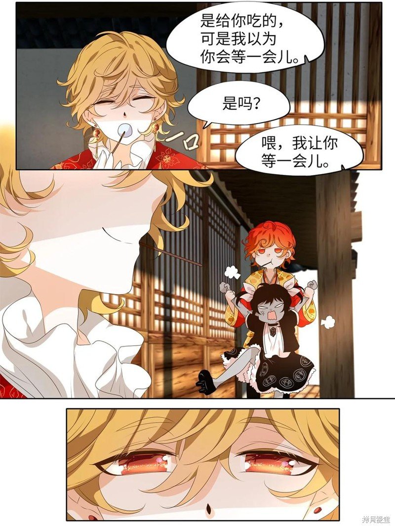 第223话