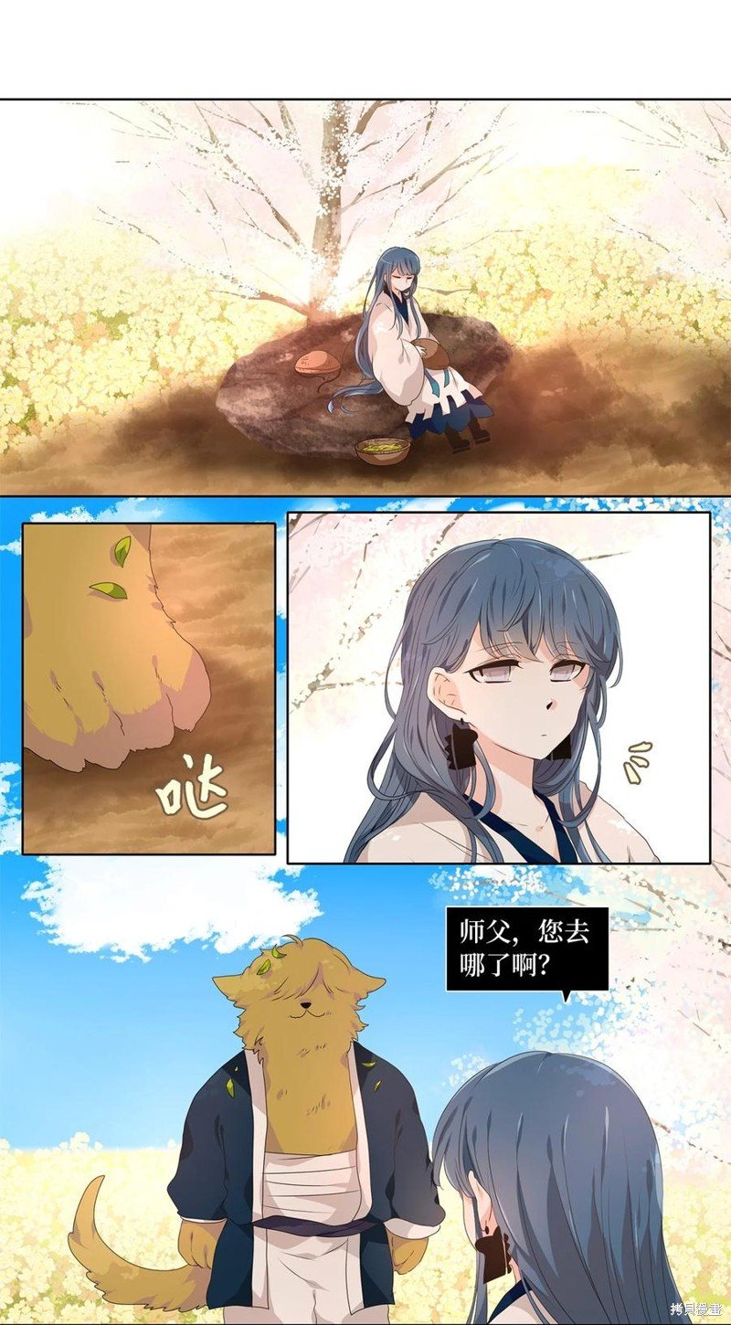 第224话