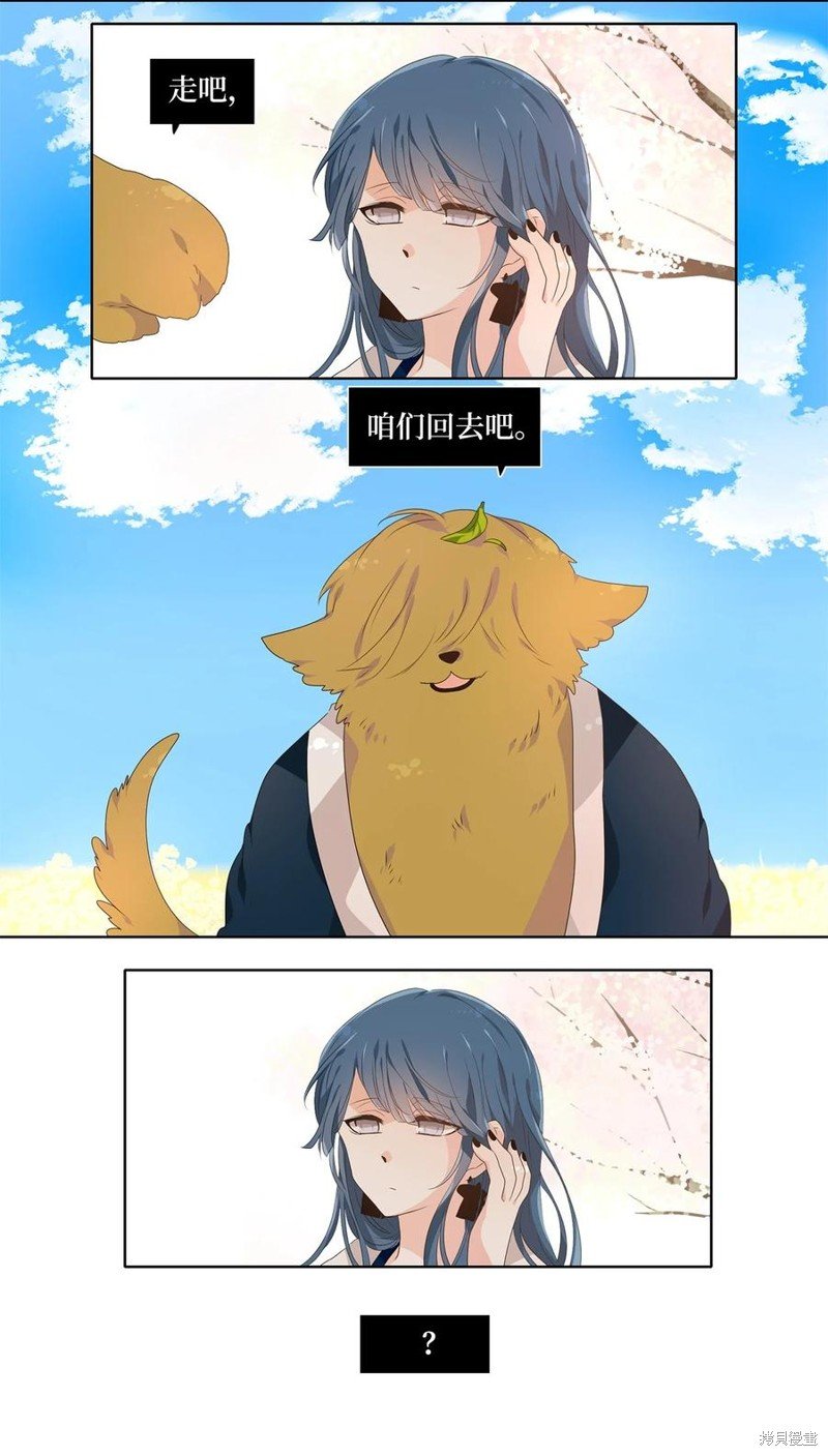 第224话