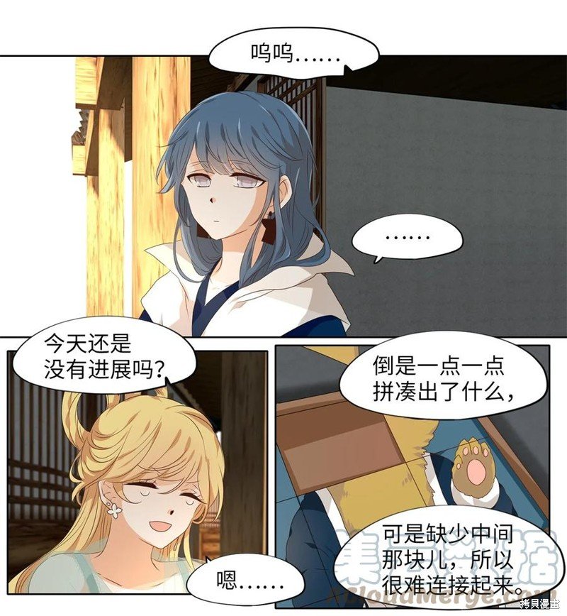 第224话