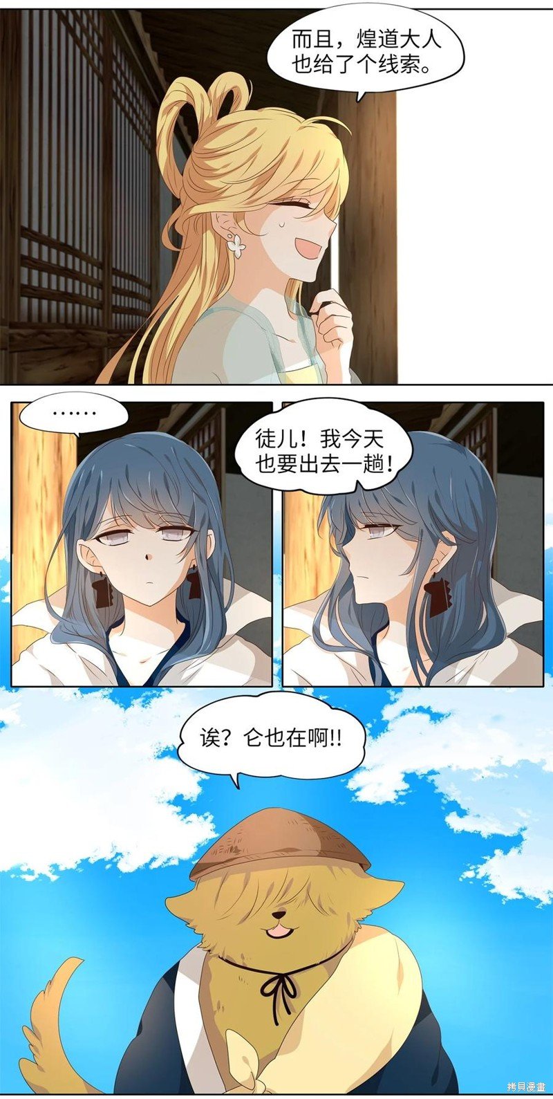 第224话