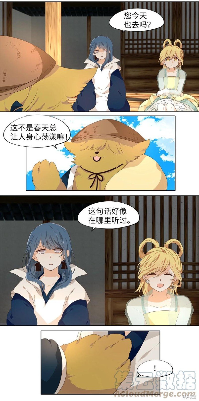 第224话