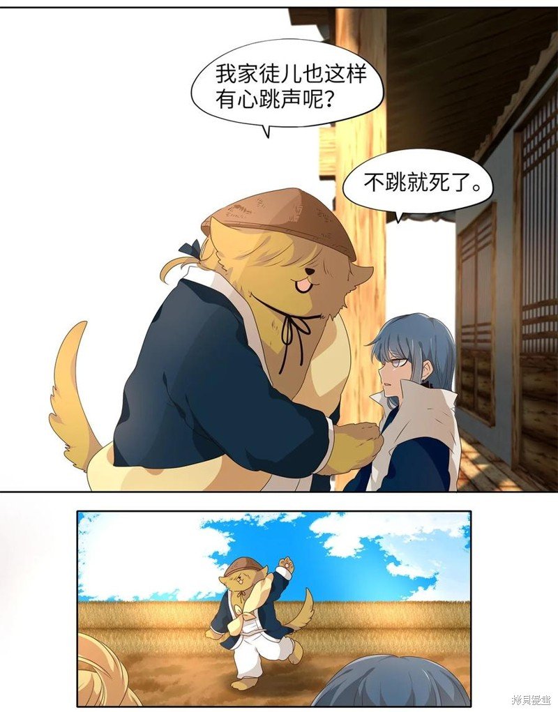 第224话