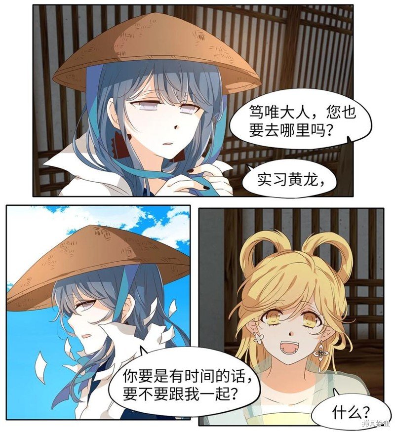 第224话