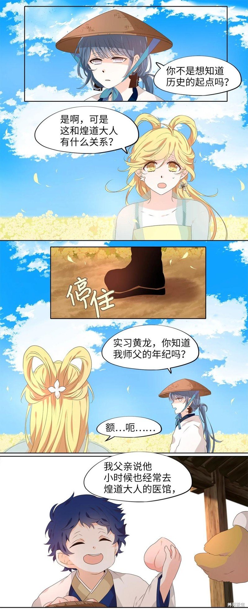 第224话