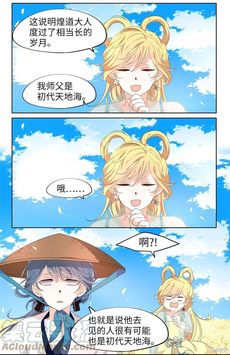 第224话