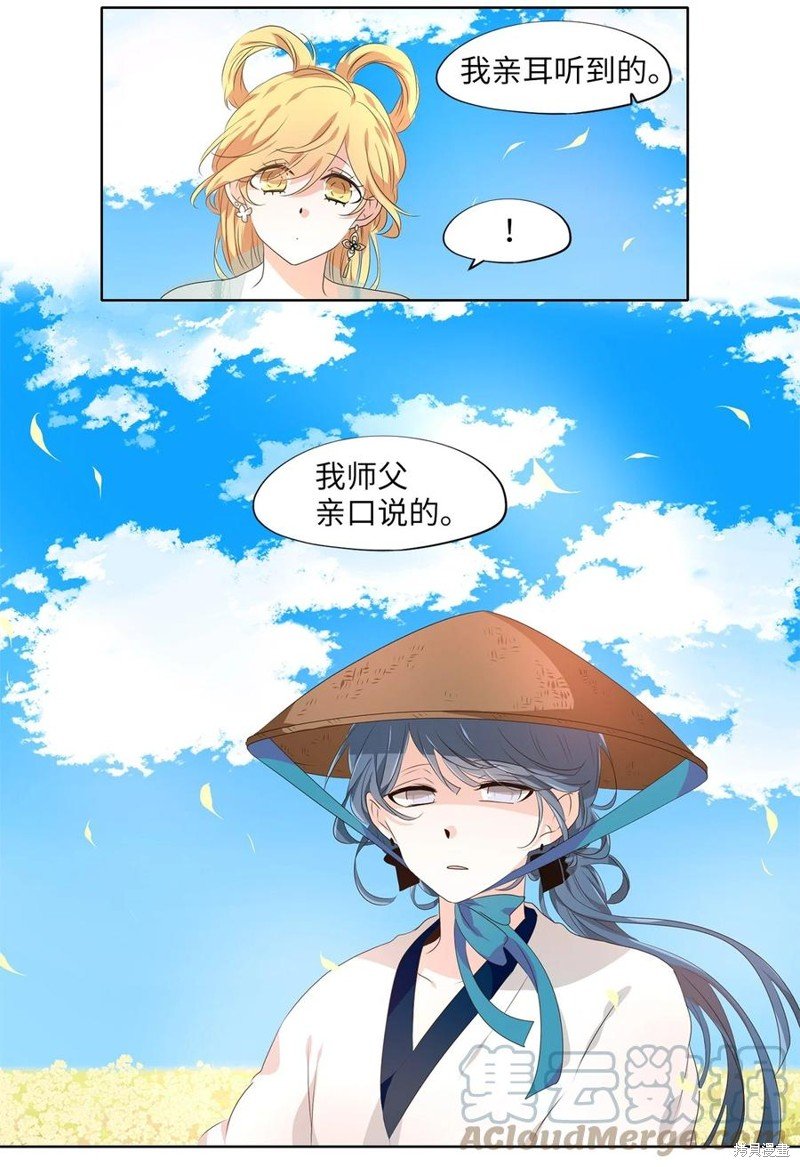 第224话