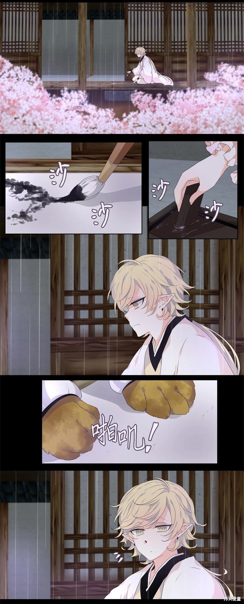 第225话