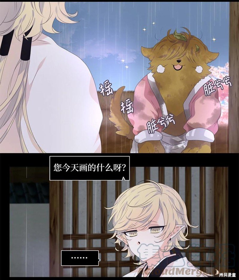 第225话