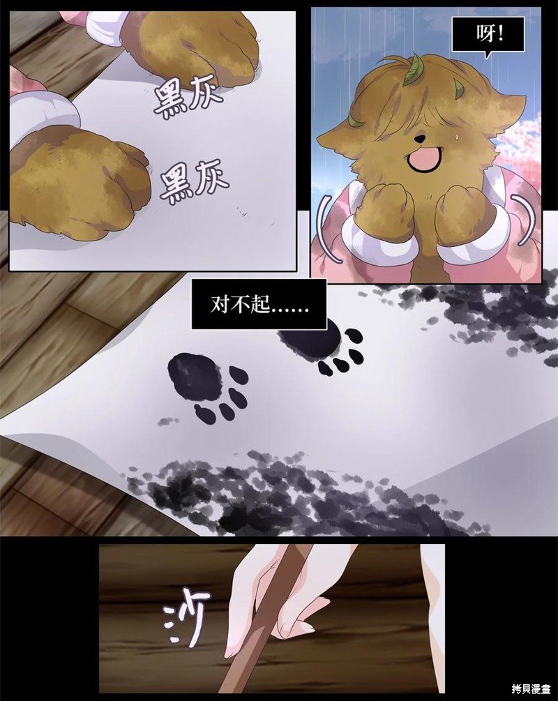 第225话