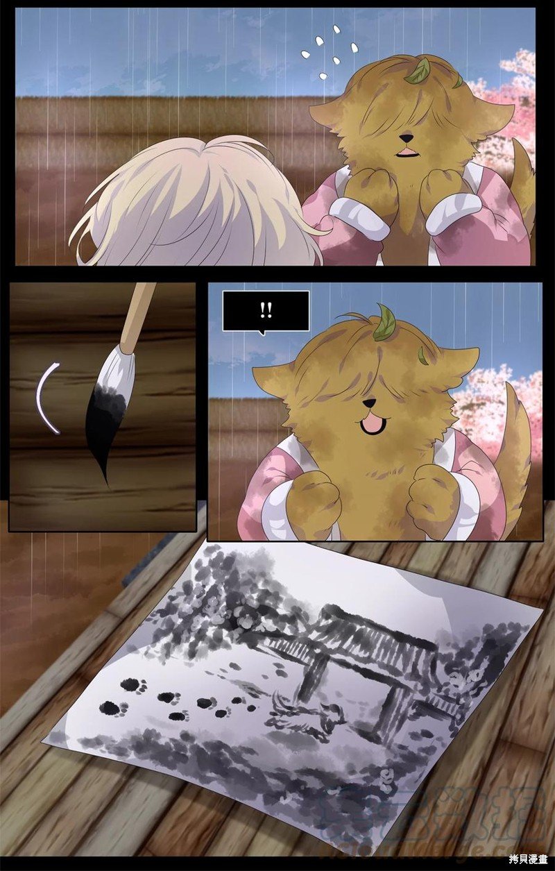 第225话
