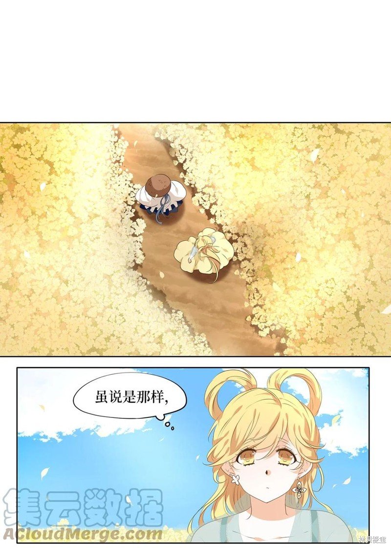 第225话
