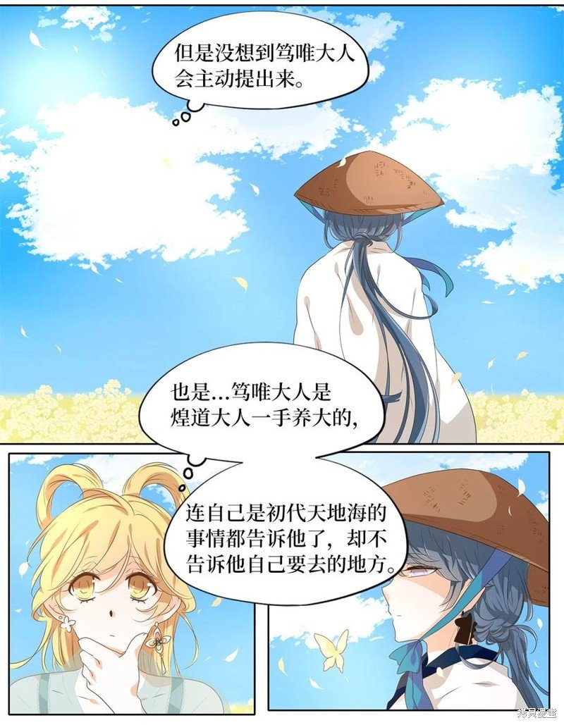 第225话