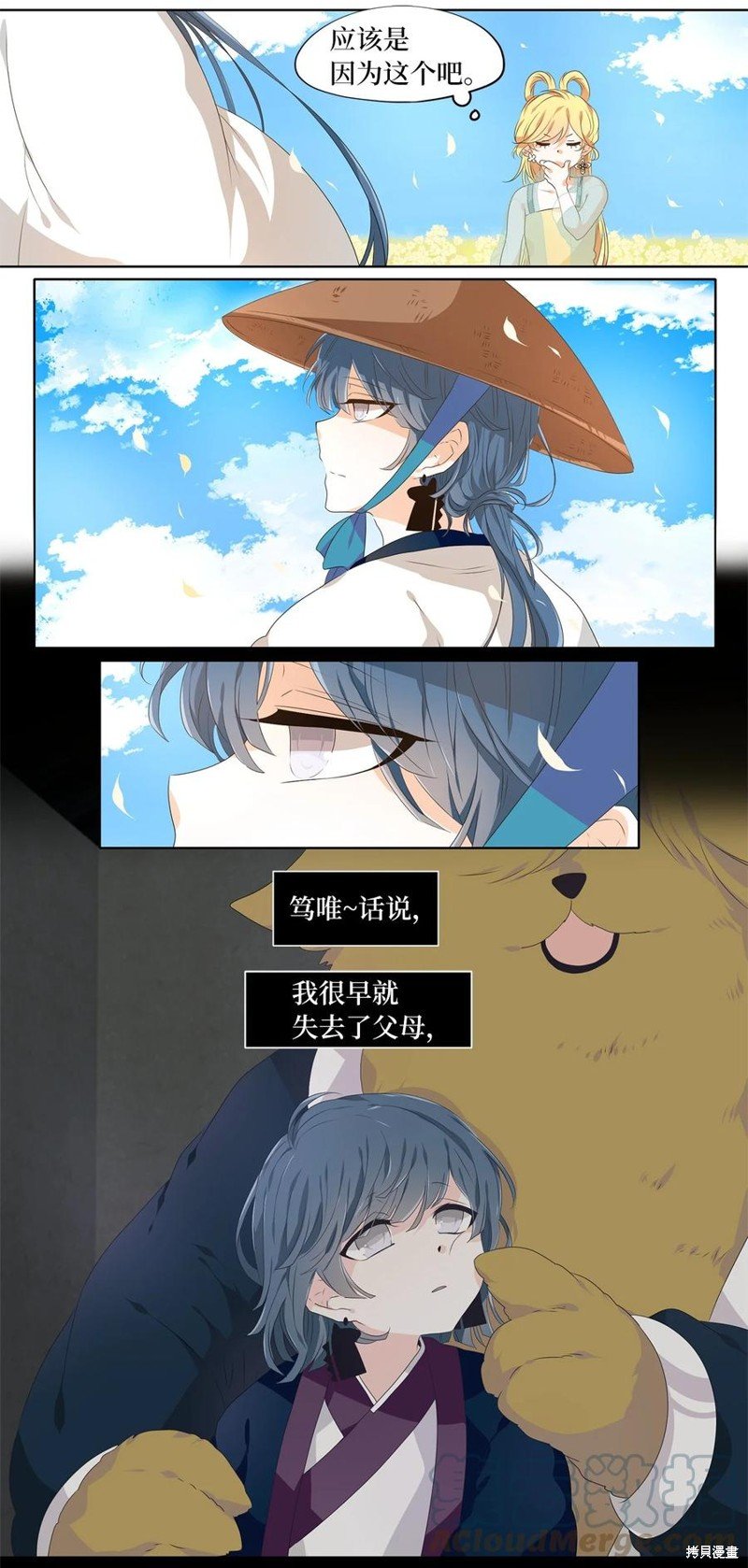 第225话