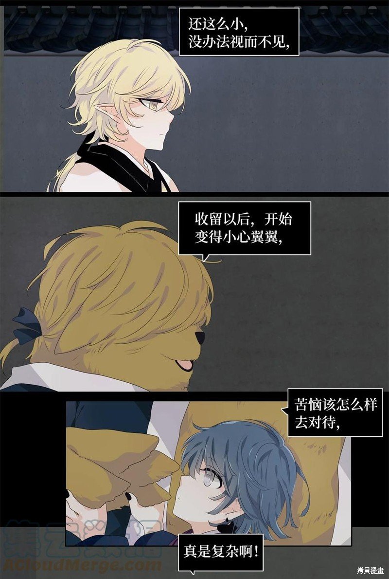 第225话