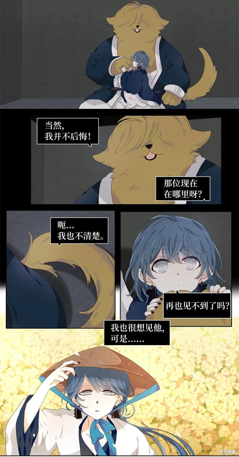 第225话