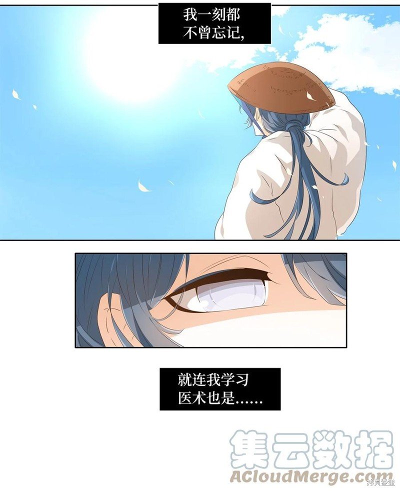 第225话